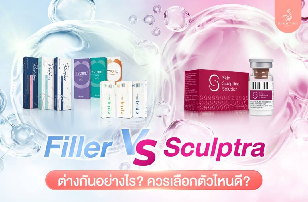 Filler vs Sculptra